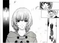 [Kudara Naizou] SEX CRIME 3 [Chinese]