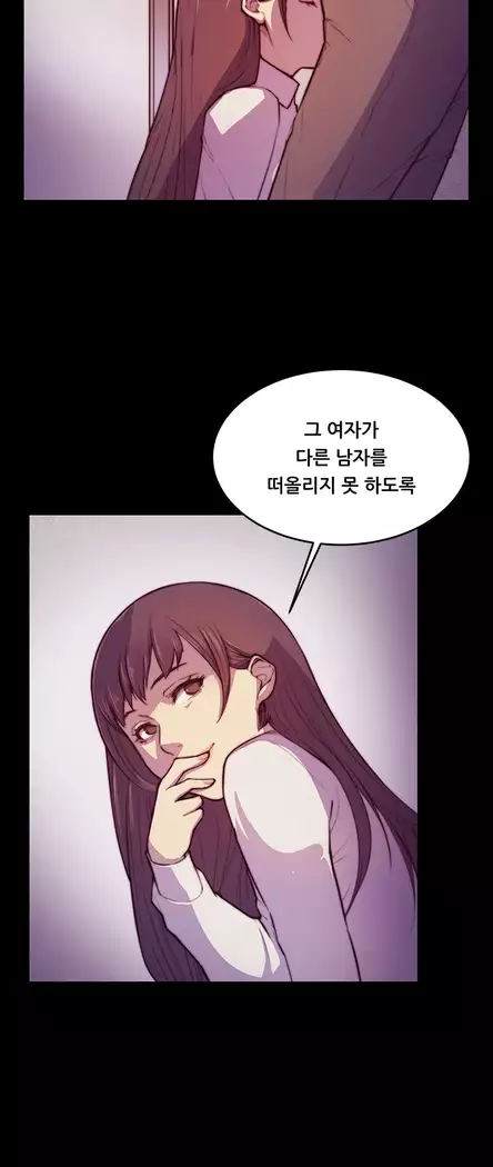 Stockholm Syndrome Ch.1-18