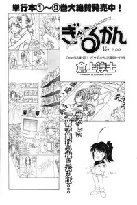 COMIC Men's Young 2006-11