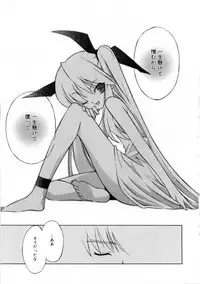 [Mizuki Eimu] Mix Up