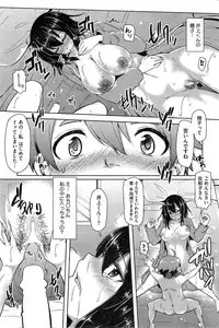 COMIC HOTMiLK 2014-12