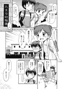 Comic RiN [2009-04] Vol.52