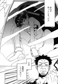 Comic Rin Vol. 10 [2005-10]