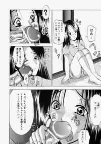 [Yajima Index] Omote to Ura - The face and reverse side