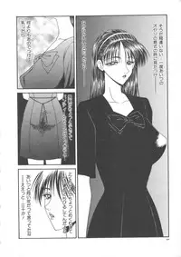 [Ikoma Ippei] Hitozuma Ryoujoku