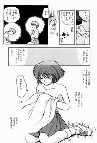 [Akiba Nagi] Ori no Naka kara