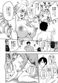 [KANZUME] Pocha Waki Bitch [Digital]