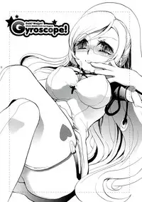 [AQUA-BRAND] - Gyroscope!