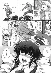 COMIC AUN 2008-04 Vol. 143