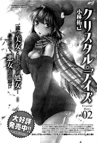 Monthly Vitaman 2016-05