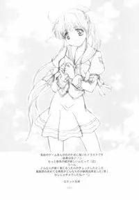 [Tachibana Seven x Rocket Kyoudai] Fanta ADULT (Fate/stay night)