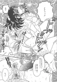 [Kujyou Rion] Koushuu Benjo Musume