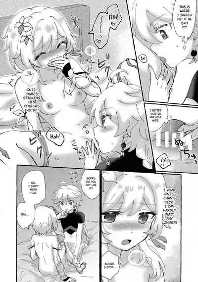 Futari de Manegoto. | Our secret play