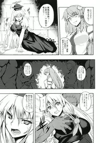 (C83) [Avion Village (Johnny)] Shigyaku Gensoukyou -Kamishirasawa Keine- (Touhou Project)