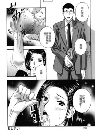 Haitoku Lab - Haitoku Laboratory