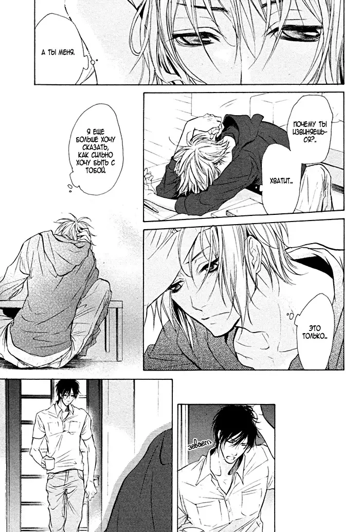 Furue Tsumore Shiawase no Hana