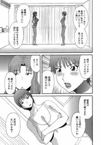 COMIC Bazooka 2012-03