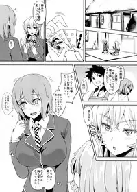 (C88) [Takumiya (Goban)] Tabegoro (Shokugeki no Soma)