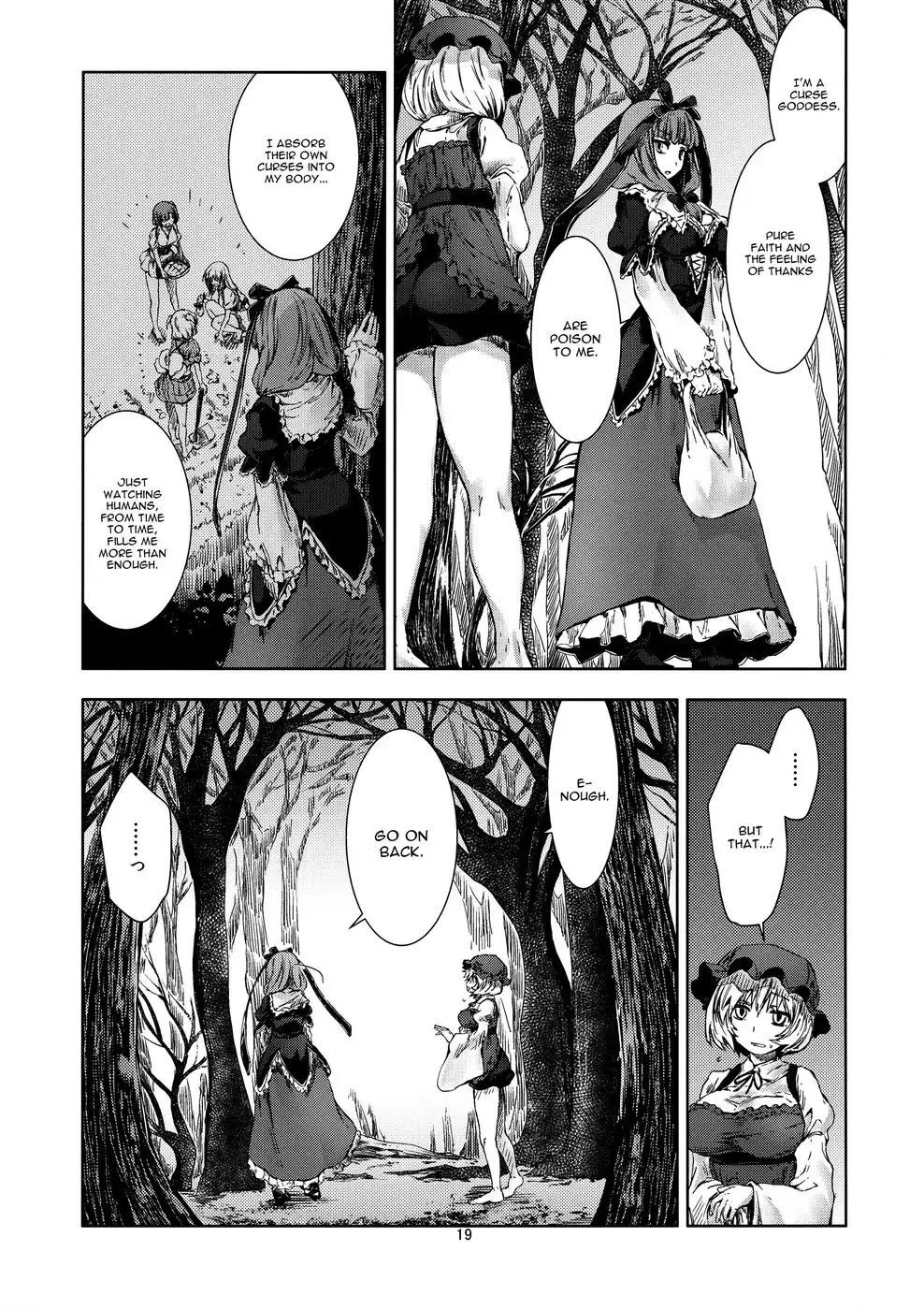 Touhou Seichou - Riyou no Sazameki