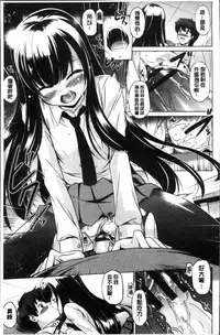 [Taishinkokuoh Anton] Dashite Itte Ii no [Chinese]