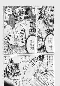 [Yume Kirei] Kimama ni Peach Girl - Selfish Peach Girl