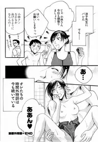 [Yamada Kanan] Nounai Henkan Kanojo