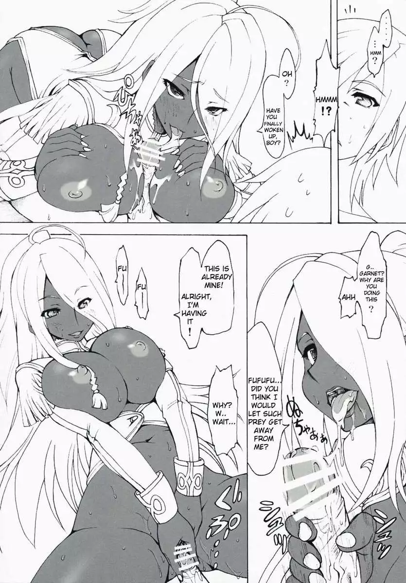 Notogoe Tantei Amaha Masane