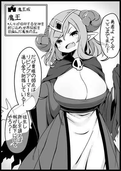 Yuusha ni Kanyou Sugiru Fantasy Sekai 2