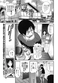 COMIC Megastore H 2007-11