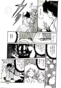 [Cremutsu Cule] Q's COMIC