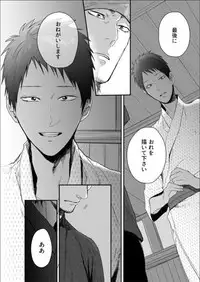 [91 (Kokonotu Hajime)] Nansyoku Injyou Hitsugi