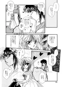 [Hirano Yuuya] PINK POWER