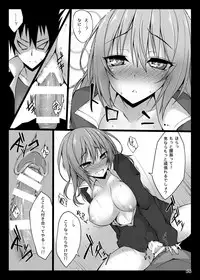 [RainBoy (Stealyy)] PROVISIONAL NAME Omnibus [Digital]