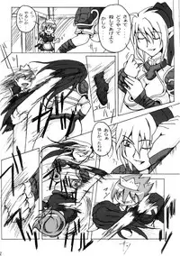 (C74) [Makikusu (Makinaru)] QUEEN'S BREAK III (Queen's Blade)