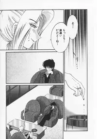 [TsuyaTsuya] Takatsuki Jokyouju no Inbi na Hibi 4