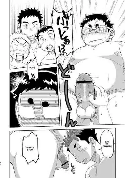 [Maru Tendon (Ei)] Mouhou Gakuen Dentou Geinoubu 4 [English] [Digital]