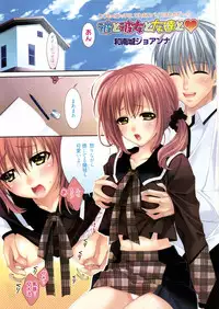 Manga Bangaichi 2012-03