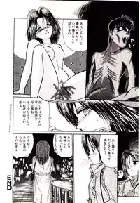 [Cremutsu Cule] Q's COMIC