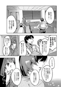 Action Pizazz 2016-12 [Digital]