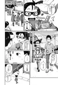 COMIC Mugen Tensei 2017-11 [Digital]