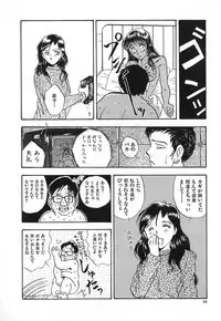 [Yamamoto Johanne] Kuro no Fukuinsho ~The Gospels of Black~