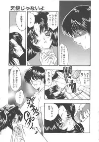 [Shimao Kazu] Charm Point