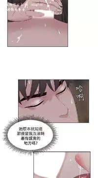 私生，爱到疯狂 完结