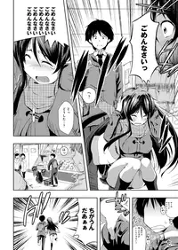 [Kaiduka] Tayun Purun Monyun [Digital]