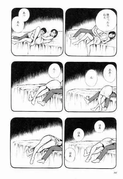 Love Letter from Kanata