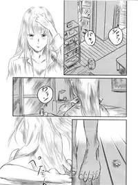 (C82) [MASHIRA-DOU (Mashiraga Aki)] FORK IN THE ROAD 2