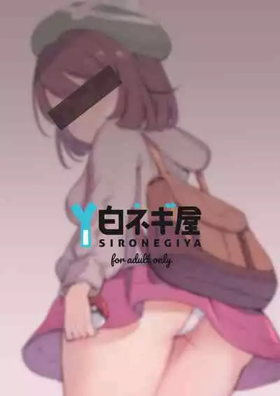 [Shironegiya (miya9)] Haiboku Yuuri-chan 2 | Gloria's Defeat 2 (Pokémon Sword and Shield) [English] {Doujins.com} [Digital]
