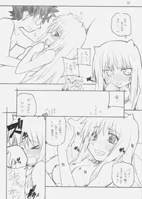 (SC40) [Maruarai (Arai Kazuki)] MOSIMO. (Various)