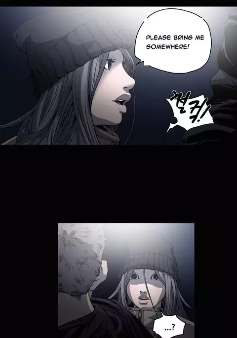 Kitsch | Disrespectful Bitch