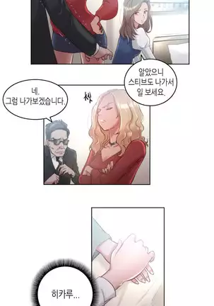 Erotic Sensuality & Perception 1-13